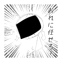 うちのしずスタンプ