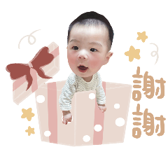 Xiaoguo daily language stickers