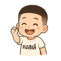 MaVaiRuay_20250718103714