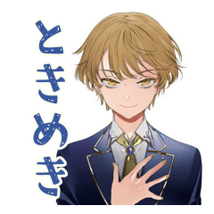 王子系女子高生★ときめき学園