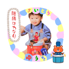 斎藤佑太(さいとうゆうた)ドラム／ドラマー