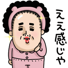 母からメッセージミニ動く！【自画自賛】