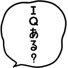 使える吹き出しセリフの組み合わせスタンプ