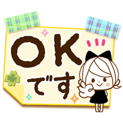 気くばり♡ゆるふわガール♥挨拶と敬語メモ