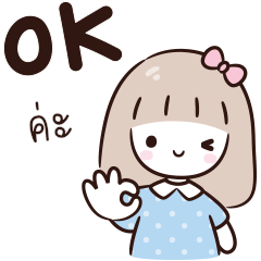 Sandee Girl : working