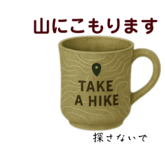 マグカップ好きあなたのポワンとした毎日②