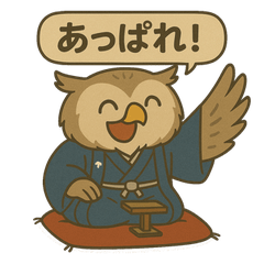 夜目亭ふく朗の ゆるっと一席