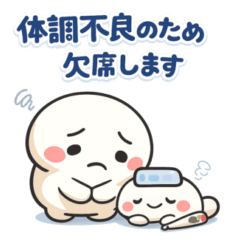 学校・塾連絡 モチコロ親子スタンプ