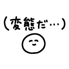 ( ( とりあえず笑っとこ。^^ ) )