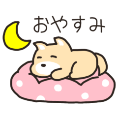 わんこ☆日常で使えるスタンプ