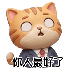 Cat at Work: Office Reply Stickers no2