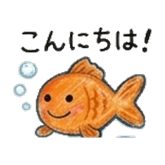 きんぎょちゃんの毎日スタンプ