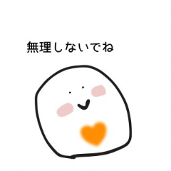 Cute Smile LINE Stickers 1121