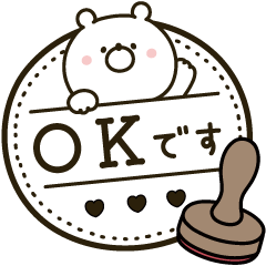 ガーリーくまさんのゆる敬語2(復刻版)