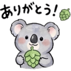 ゆるゆるほっぷこあら