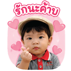 Baby Nadhi version3