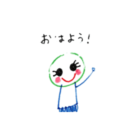 改　ナティナティスタンプ