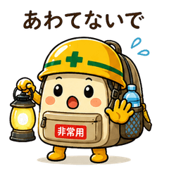 まもり灯