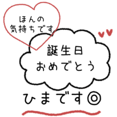 細線画◎ゆる吹き出し #12