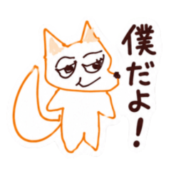 ふうあちゃんスタンプだよ