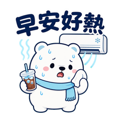 AC Polar Bear Daily