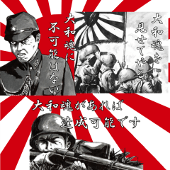 ミリタリー劇画スタンプ 根性論編