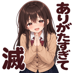 すぎて滅！JK