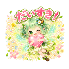 可愛い妖精ちゃんシリーズ２