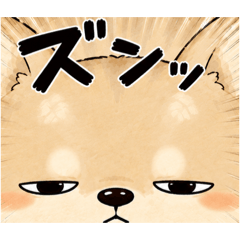 ゆるだるなチベスナ。日常スタンプ2