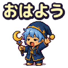 眠り魔法使いのだるい日常 1