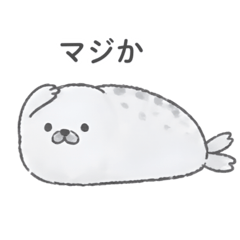 ぽちゃっとアザラシ
