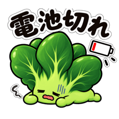 報連相するほうれんそう2