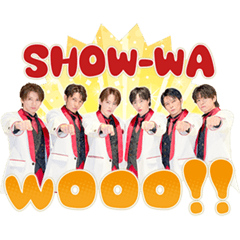 SHOW-WA！スタンプ