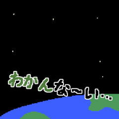 トリッカルスタンプ③