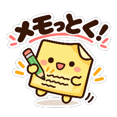 メモ上手なふせんぬ｜学校編1