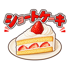 食べたいお菓子！おやつ40選