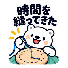 外科のしろくま24