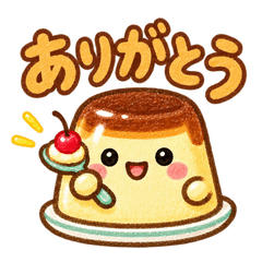 動くぷるぷるプリンの毎日ことば24
