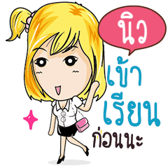 NEW Confident Girl Talk