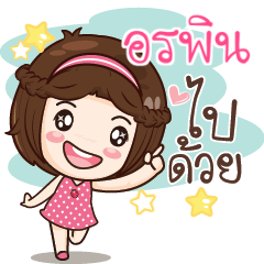 ORAPIN gamsai a little girl