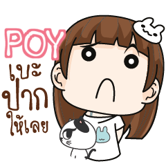 POY Girl with cute cat e