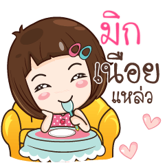 MIX2 gamsailittlegirl_S