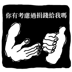 monster is everywhere-black