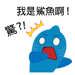 Stamp of shark - by KasarS