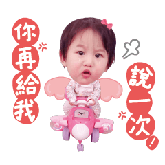 Paralyzed special expression pack