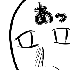 あるあるスタンプ