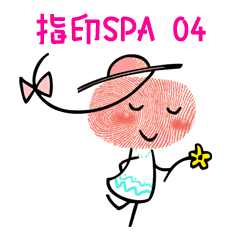 Fingerprint SPA 04 Happiness
