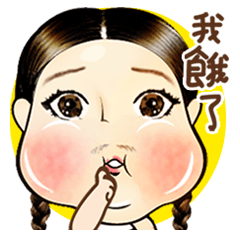 Laila, Mustache Girl