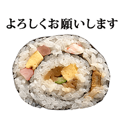 美味しい巻き寿司　と　敬語