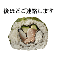 サバ高菜巻き寿司　と　敬語